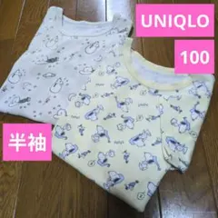 UNIQLO　ユニクロ　スヌーピー　パジャマ　半袖　上だけ　100 2枚セット