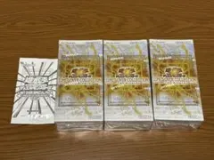 遊戯王】 RIVALS 日本版 シュリンク付き 4BOXセット - メルカリ