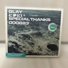 GLAY とまどい SPECIAL THANKS CD