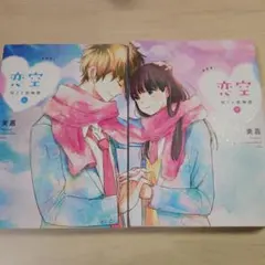 Item thumbnail for item 3a5e213c-d013-4e72-8cab-7aee580aa30c