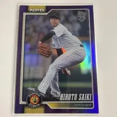 Topps NPB 2026 才木 浩人選手 紫パラレル /250