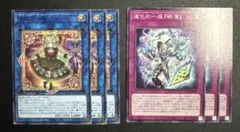 遊戯王 道化の一座 フレア 泰亜版 スーパー 最安 セットで割引可能