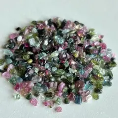 【さらさら極小】ブラジル産 マルチカラートルマリン さざれ石 極小サイズ 10g