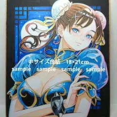 手描きイラスト 356】オリジナルアナログ原画 中色紙 水彩「幸福の青い