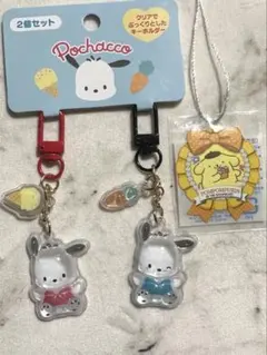 【新品未使用】サンリオ お揃いニコにこ キーホルダー 2個セット　ポチャッコ
