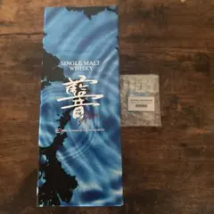 2026年最新】松本孝弘 ウイスキーの人気アイテム - メルカリ