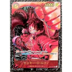 ワンピースカード モンキー・D・ルフィ SR パラレル ST01-012