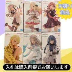 お譲り価格！学園アイドルマスター ESPRESTO-6体セット
