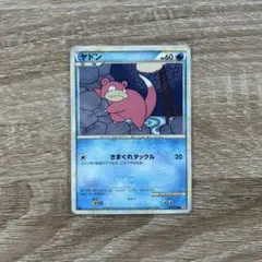 希少】ヤドン L1 ハートゴールドコレクション 017/070 ポケモンカード