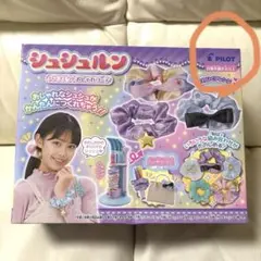 2026年最新】シュシュルンの人気アイテム - メルカリ