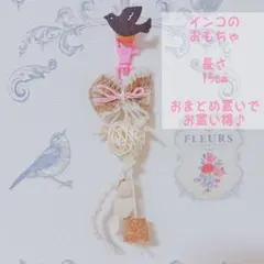 晴美様 リクエスト 2点 まとめ商品