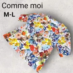 コムモア 5・7分袖 チュニック M L マルチカラー 花柄 総柄 南国 旅行