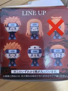 一番くじ　ナルト　G賞　ちょこのっこフィギュア　ペイン六道　セミコンプリート