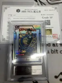 ARS10 ドラゴンボール 孫悟空 アルティメットバトル 6797 - メルカリ