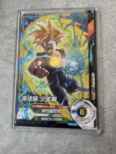 ドラゴンボールスーパーダイバーズ　SDVTP-005　孫悟飯：少年期