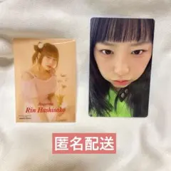 【匿名配送】 橋迫鈴 バースデーグッズ セット 匿名配送】 橋迫鈴 バースデーグッズ セット② 2025年最新】橋迫