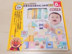 アンパンマン お米からうまれたつみきDX