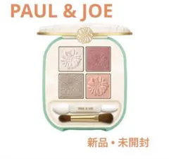 PAUL &JOE アイデザイン パレット 09 アイカラー