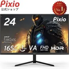 2026年最新】Pixi px243の人気アイテム - メルカリ
