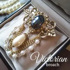 ヴィクトリアン調 ブローチ アールデコ ティアドロップ チェーン パール 真珠