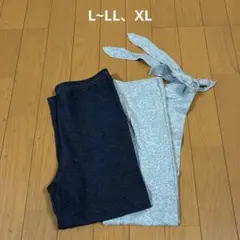 レギンス　2本セット　L~LL、XLサイズ