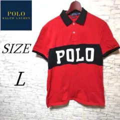 【極美品】ポロラルフローレン　センターロゴ　ブラックボーダー　L