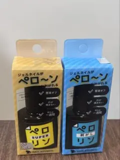 ペロリン剥がし ペロリンsuper 2本セットのサムネイル
