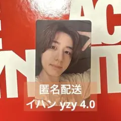 BOYNEXTDOOR ボネクド yzy 4.0 ヨントン トレカ イハン 一直