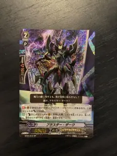 2026年最新】sp ブラスター・ダークの人気アイテム - メルカリ