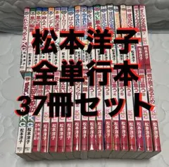 沢口みき + JOJO広重 + 秋田昌美 + 大野雅彦 『子宮と人』 - メルカリ