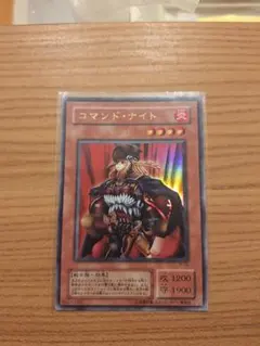 2025年最新】コマンドナイト 遊戯王の人気アイテム - メルカリ