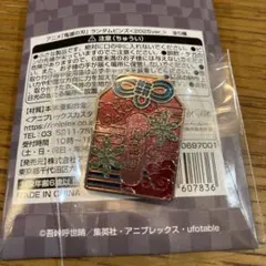 鬼滅の刃 ランダムピンズ AGF 2025ver. 猗窩座