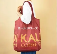 新品タグ付！カルディ・オールドローズ オリジナルエコバッグ