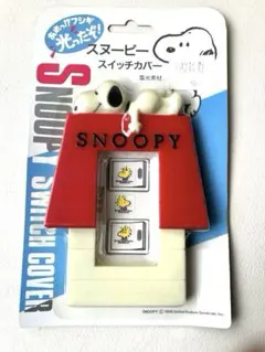 2026年最新】昭和レトロ スヌーピーの人気アイテム - メルカリ