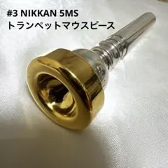 2026年最新】NIKKAN マウスピースの人気アイテム - メルカリ