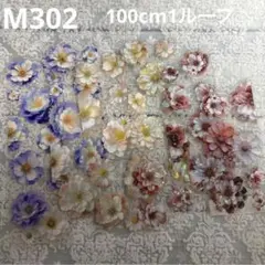 M273] QY様 マスキングテープ 1ループ - メルカリ