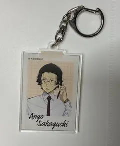 文豪ストレイドッグス 出張 アクキー 坂口安吾