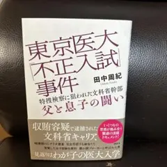 Item thumbnail for item 5ffc0b8e-2c7b-4dd9-a888-8a987cf47862