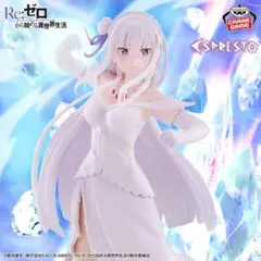 Re:ゼロから始める異世界生活 エミリア フィギュア