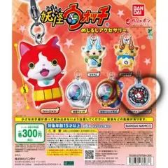 2026年最新】妖怪メダルジバニャンの人気アイテム - メルカリ