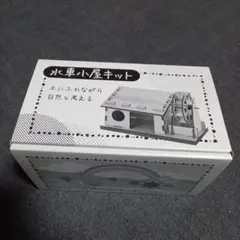 Item thumbnail for item 5915c059-0bda-45eb-b7fe-b04533a3bc4d