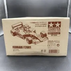 タミヤ 1/10 Ferrari F40 ボディパーツセット - メルカリ