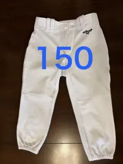 Mizuno 野球 練習着 ユニフォーム 150サイズ