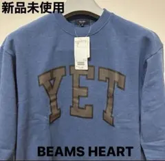 BEAMS HEART YETプリント スウェット Mサイズ