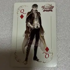 イケメンヴァンパイア トランプ カード レオナルド