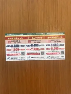 2025年最新】宜野座カントリークラブの人気アイテム - メルカリ