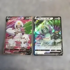 3 ヤレユータンV SR S10P スペースジャグラー 076/067