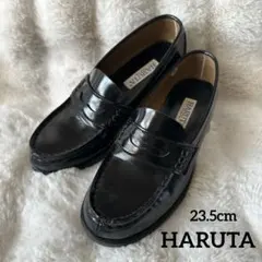 HARUTA 4505 ブラックローファー 23.5cm 新入学