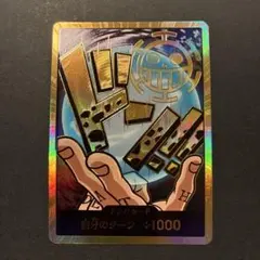 2026年最新】金ドン ローの人気アイテム - メルカリ