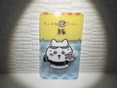 ちいかわ ラーメン豚 ハチワレ